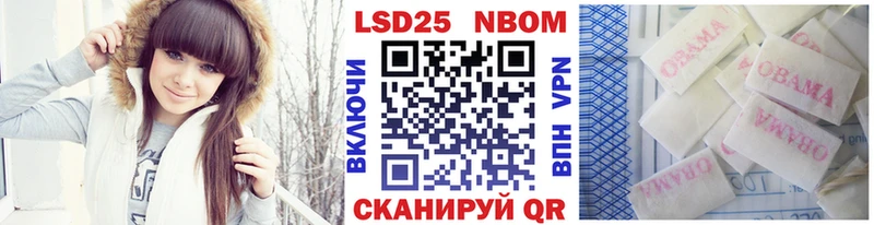 Марки 25I-NBOMe 1500мкг  хочу   Карталы 