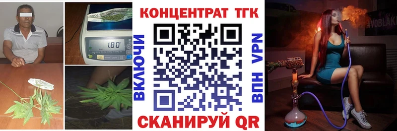 дарк нет формула  купить  цена  Карталы  ТГК концентрат 